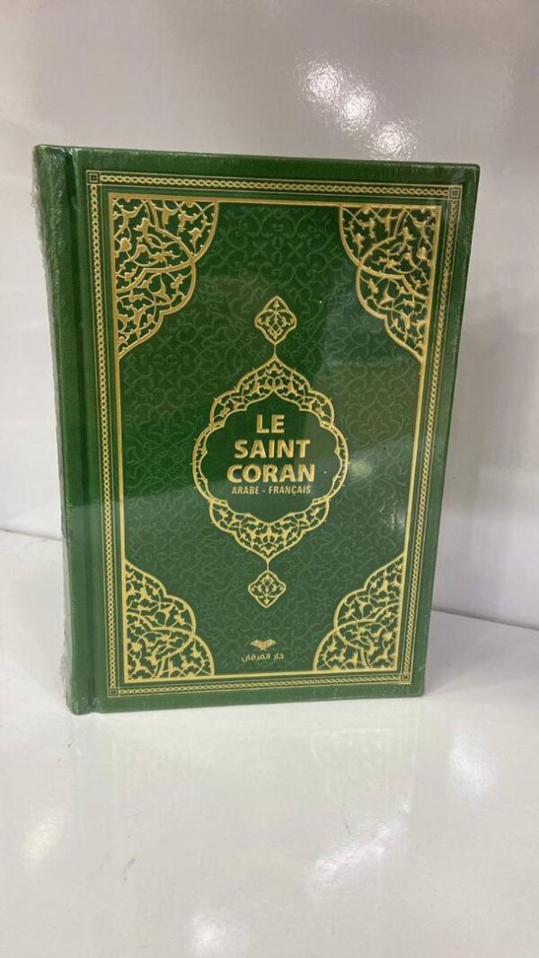 Coran franco-arabe – Image 10