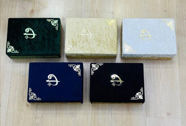 Coffret coran – Image 3
