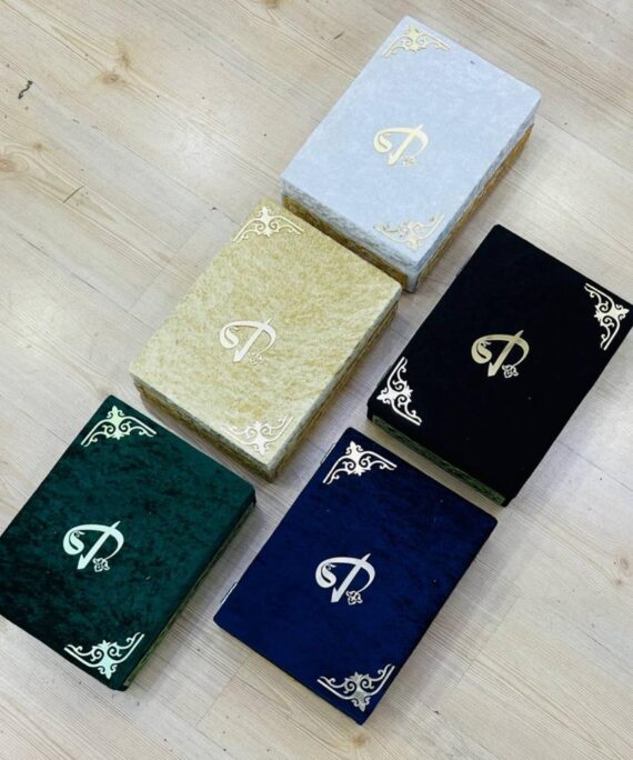 Coffret coran